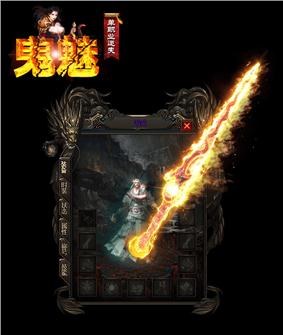 天龙八部私服戒指触发